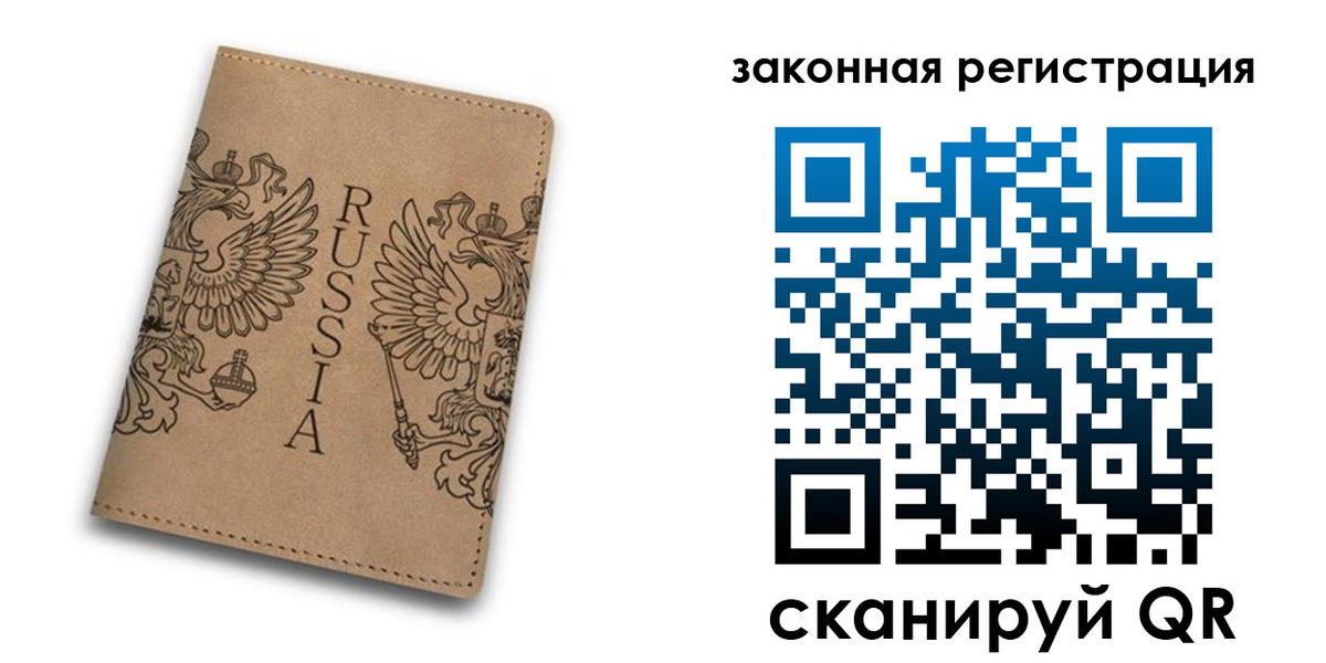 регистрация для школы в Александровске